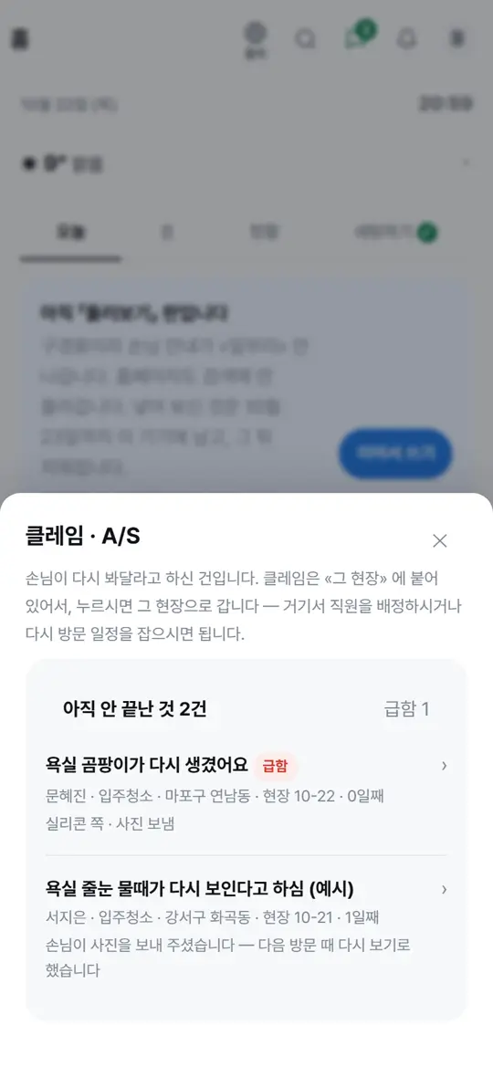 4단계 화면 — 모아 보기
